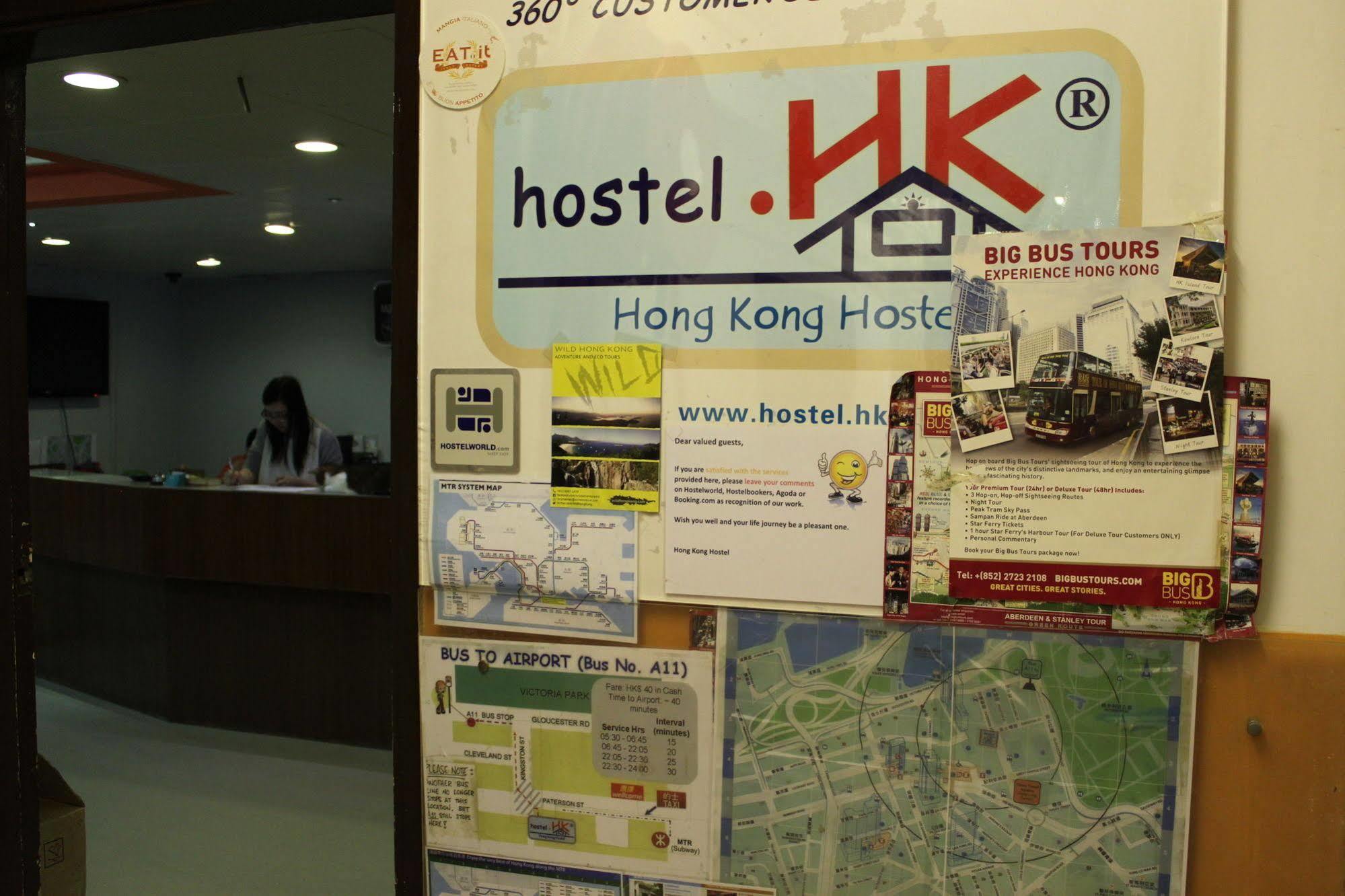 Hong Kong Hostel מראה חיצוני תמונה